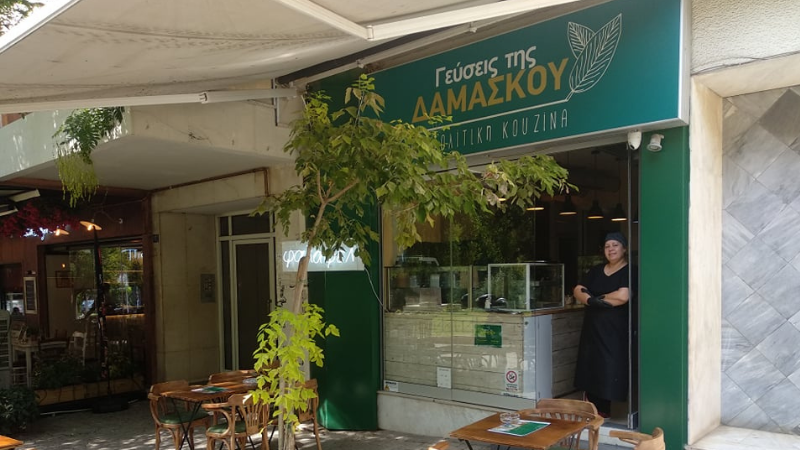 Κυψέλη: Πρόσφυγες επανασυστήνουν στο κοινό της Αθήνας την αυθεντική ανατολίτικη κουζίνα