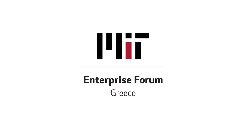 Χορηγία των τριών πρώτων βραβείων στο MIT Enterprise Forum of Greece