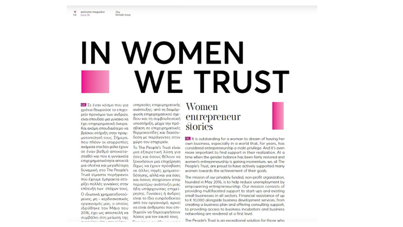 Επιχειρήσεις του The People’s Trust στο νέο τεύχος του Welcome Magazine