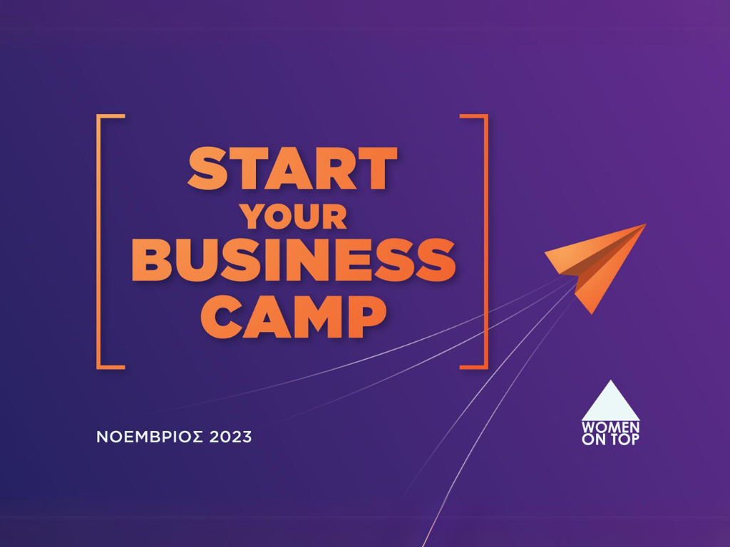 Παρουσίαση του The People’s Trust στο “Start your Business” Camp του WoT