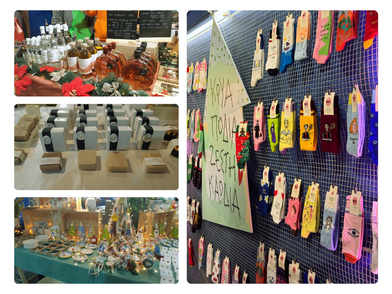 Δυναμική παρουσία επιχειρήσεων του The People’s Trust στο Meet Market Xmas Edition