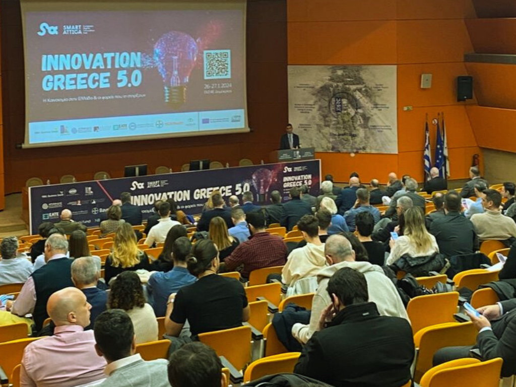 Innovation Greece 5.0 με το The People’s Trust