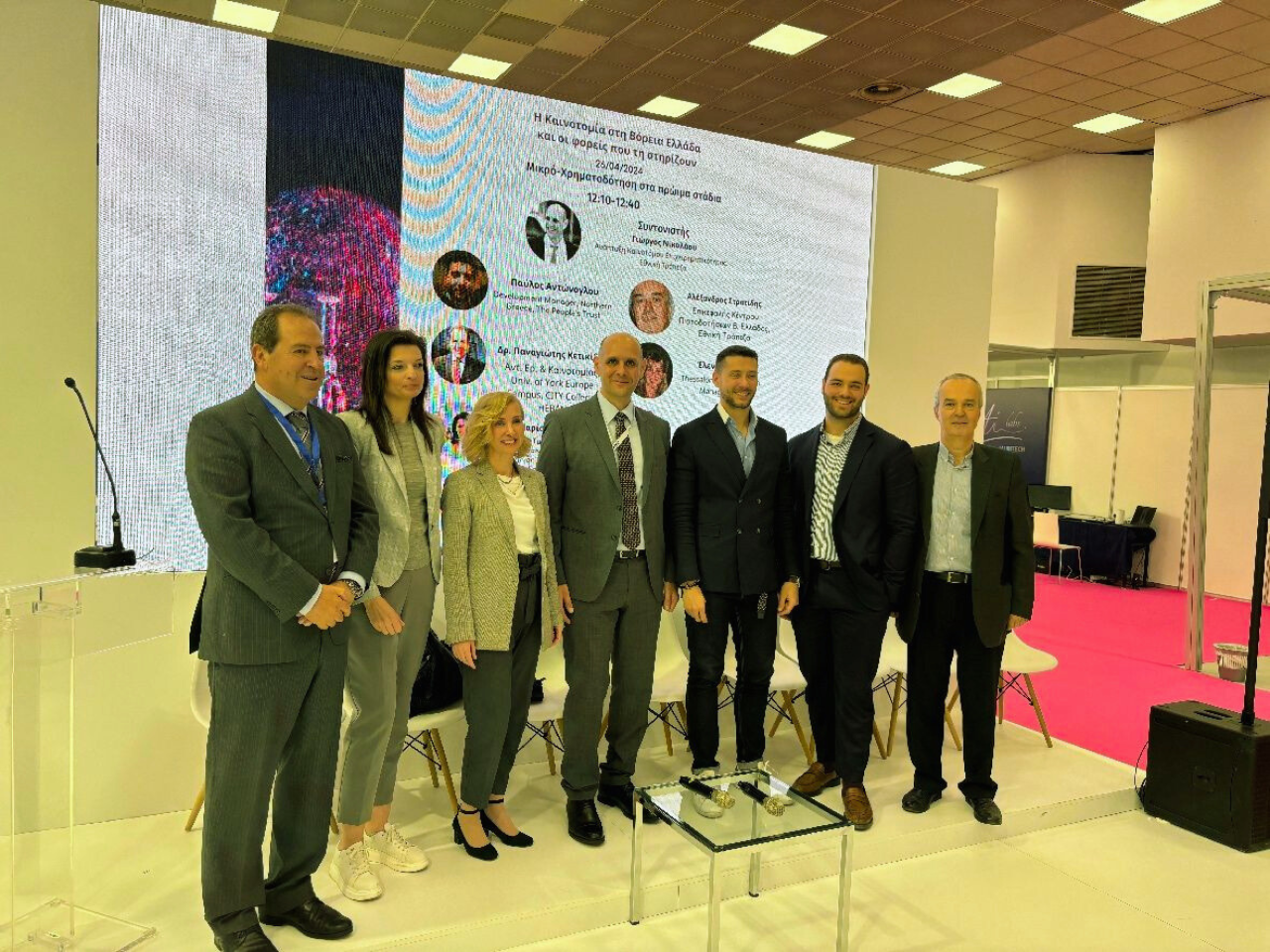 Παρουσία του The People’s Trust στο Ιnnovation Northern Greece 5.0