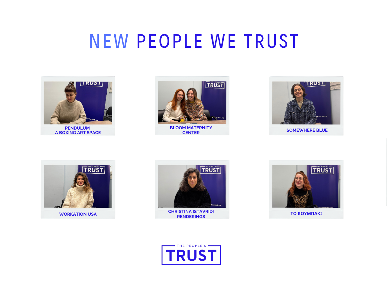 Οι νέοι επιχειρηματίες του The People’s Trust!