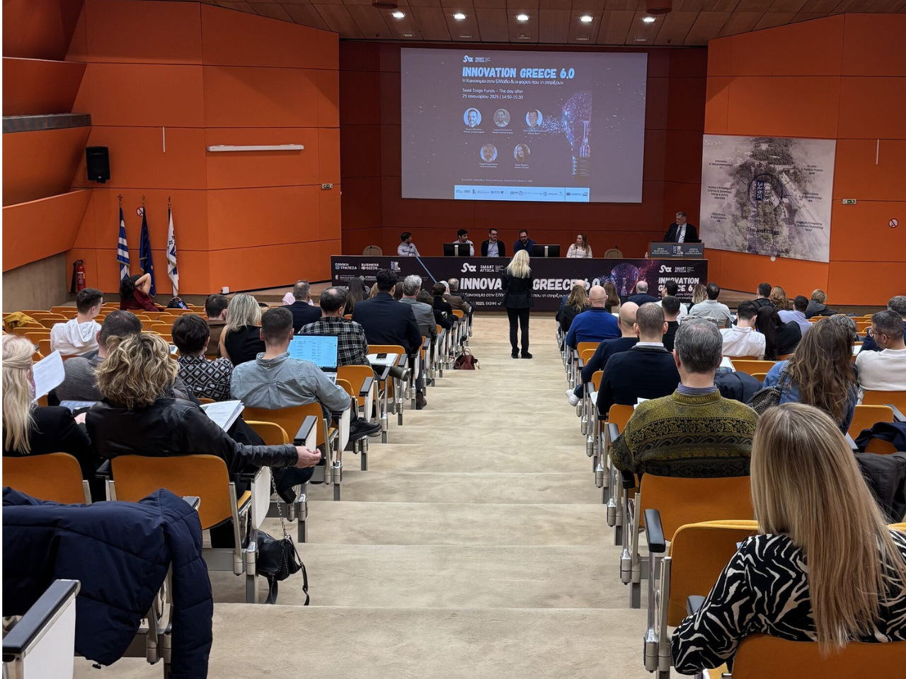 Innovation Greece 6.0 με παρουσία του The People’s Trust