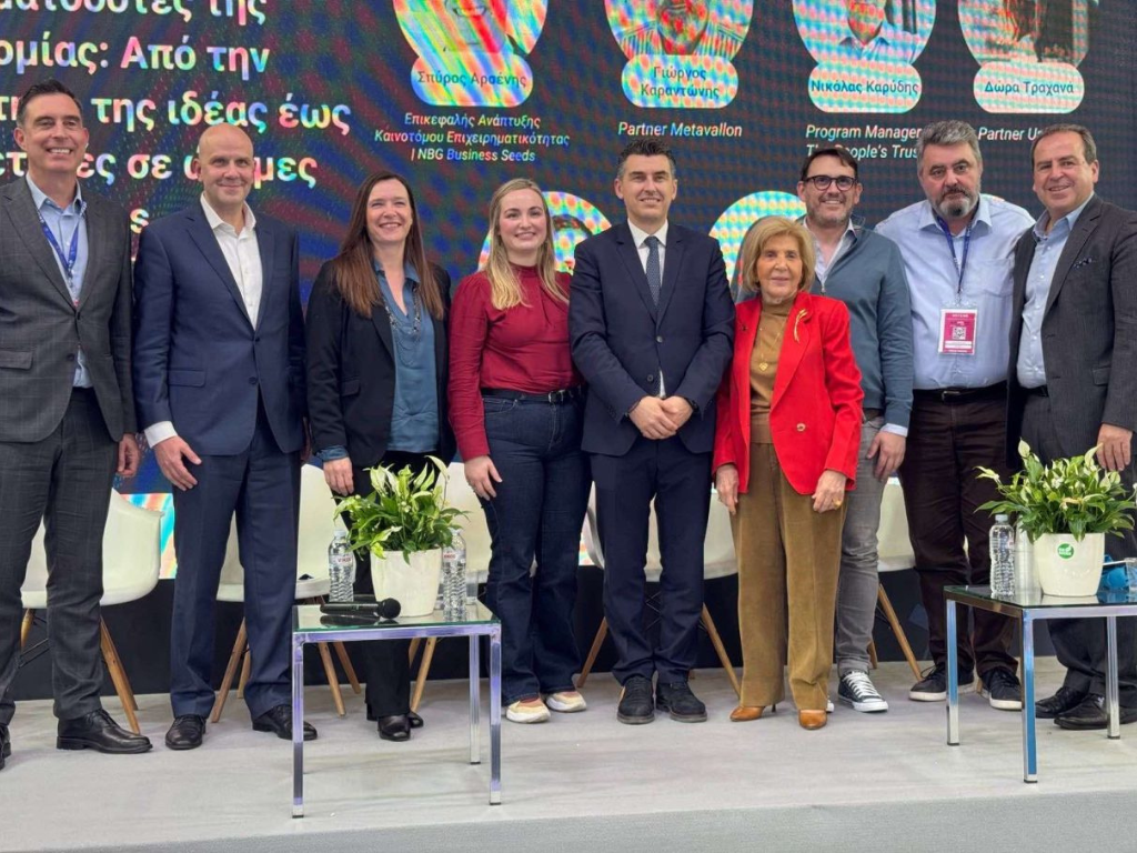Το The People’s Trust στην BEYOND Expo 2025