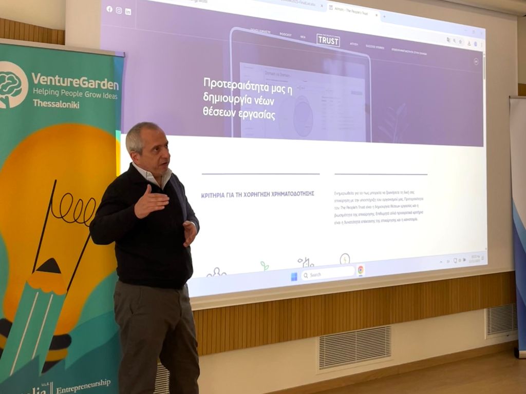 24ος κύκλος VentureGarden Θεσσαλονίκης – Μια νέα γενιά επιχειρηματιών ξεκινά!